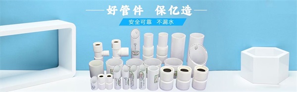 PSP鋼塑復(fù)合壓力管生產(chǎn)廠家采購(gòu)省心