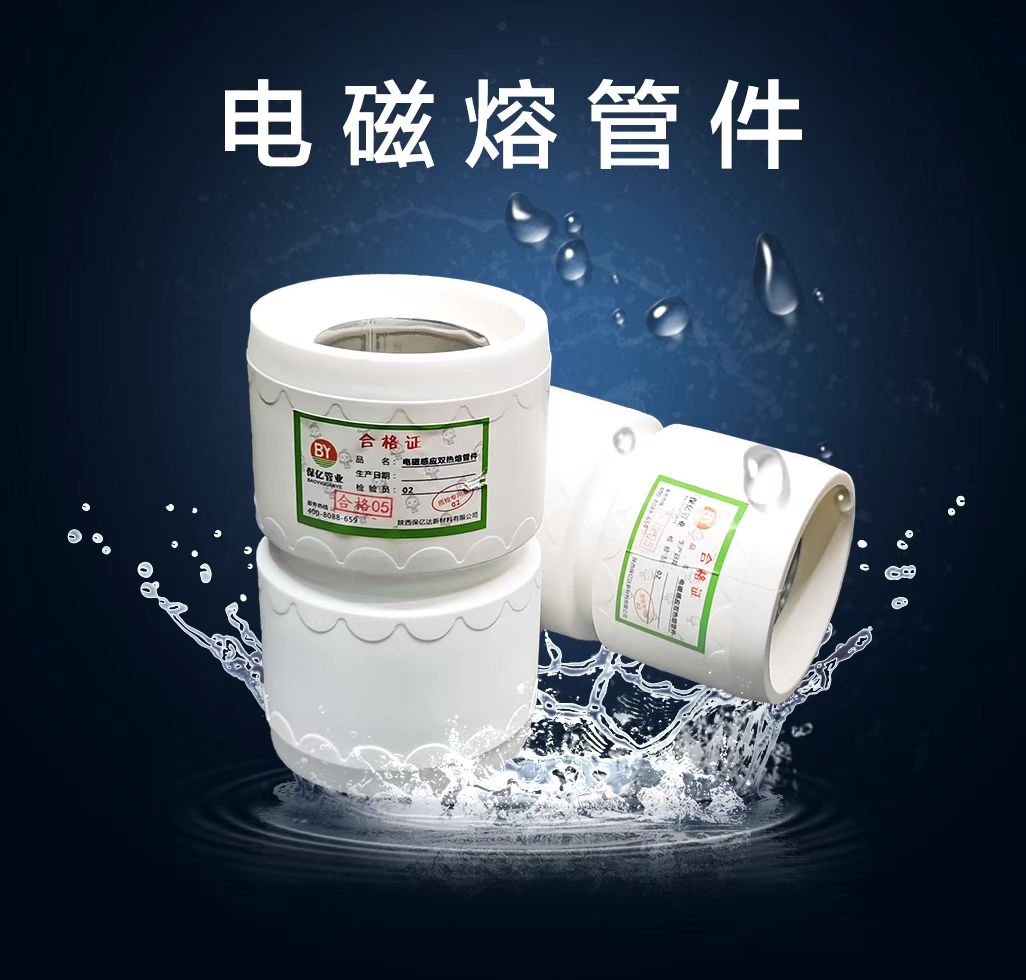 PSP上水復(fù)合管廠家直銷(xiāo)讓排水不再是難題