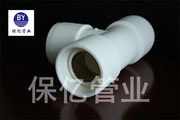 保億牌PSP鋼塑復(fù)合壓力管，作為行業(yè)首選的優(yōu)質(zhì)產(chǎn)品