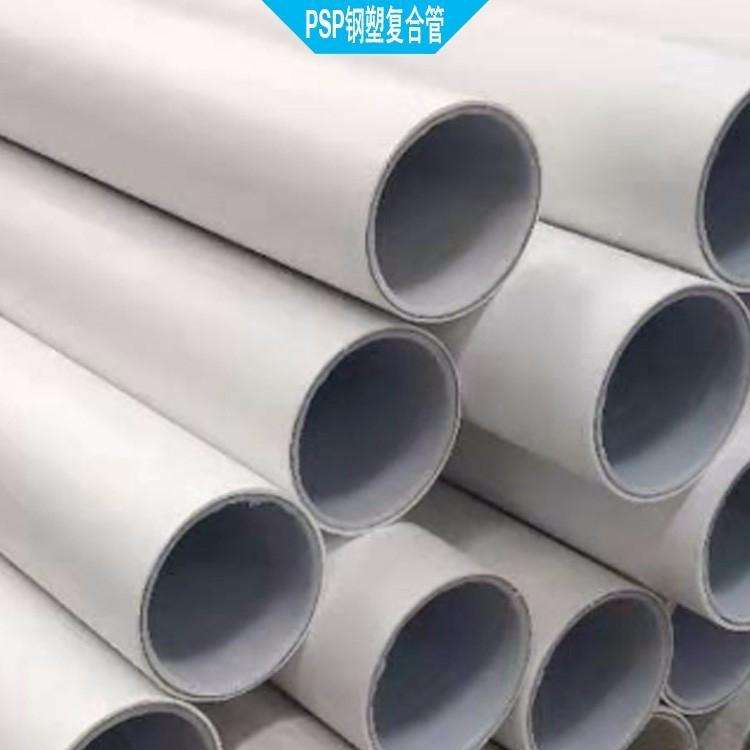 保億牌PSP鋼塑復(fù)合消防管生產(chǎn)廠家使用注意事項