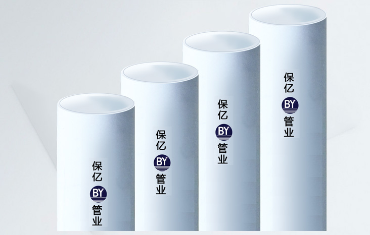 保億牌PSP鋼塑復(fù)合上水管高強(qiáng)度材料抗壓抗腐蝕