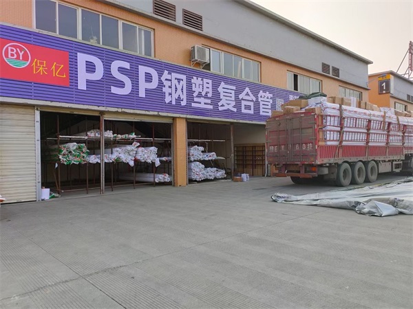 PSP鋼塑（抗菌）復(fù)合壓力管適用于哪些水壓比較大的場(chǎng)合